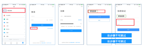 软件使用配图1