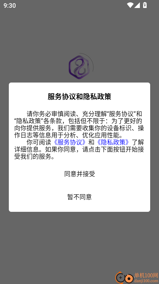 八维空间app