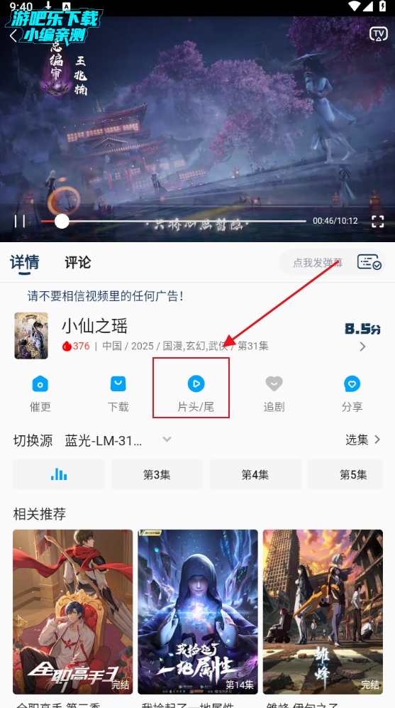 kk动漫去广告纯净版