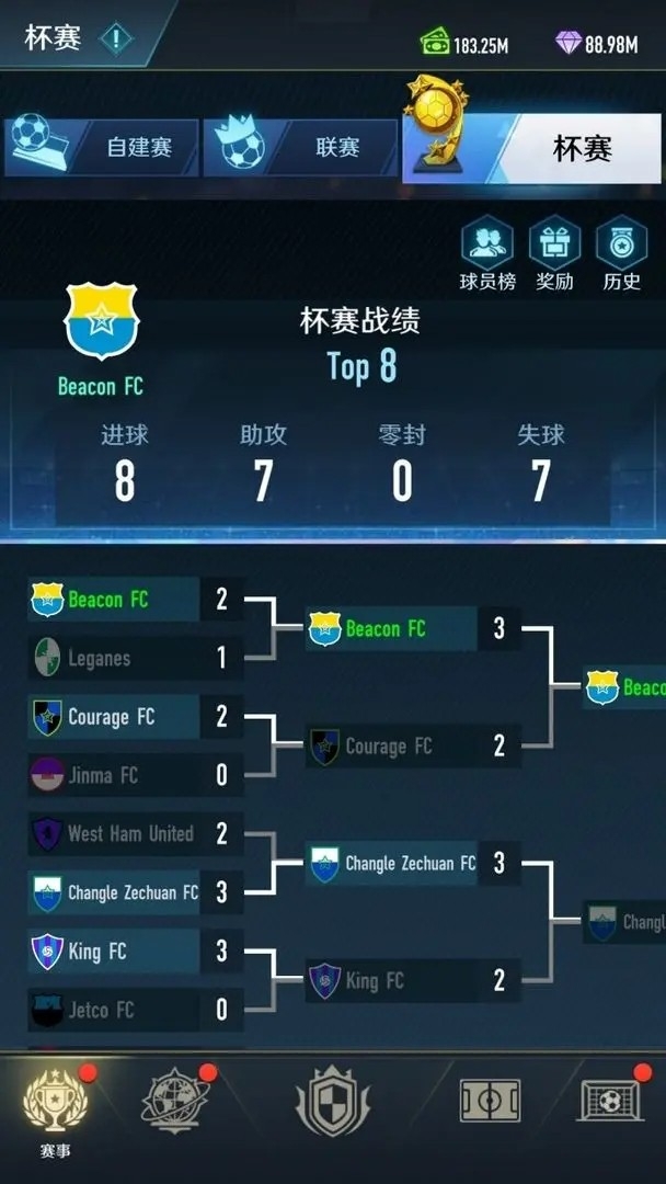 绿茵巅峰之路官方版下载 v2.21.0
