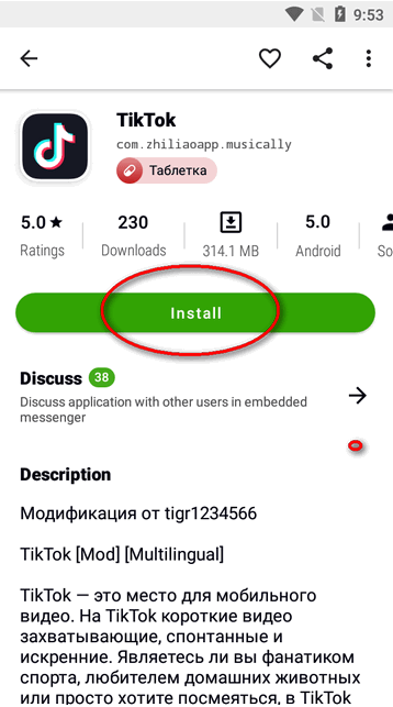 Appteka官方正版下载