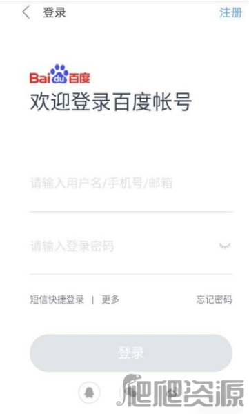 百度贴吧