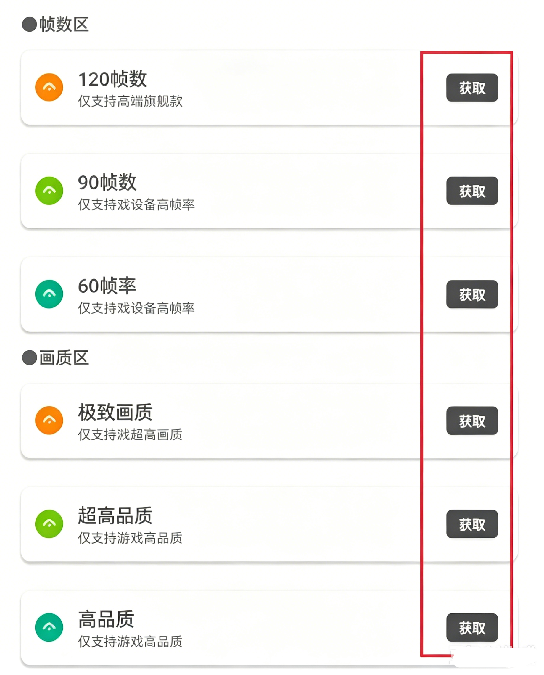 使用说明截图2