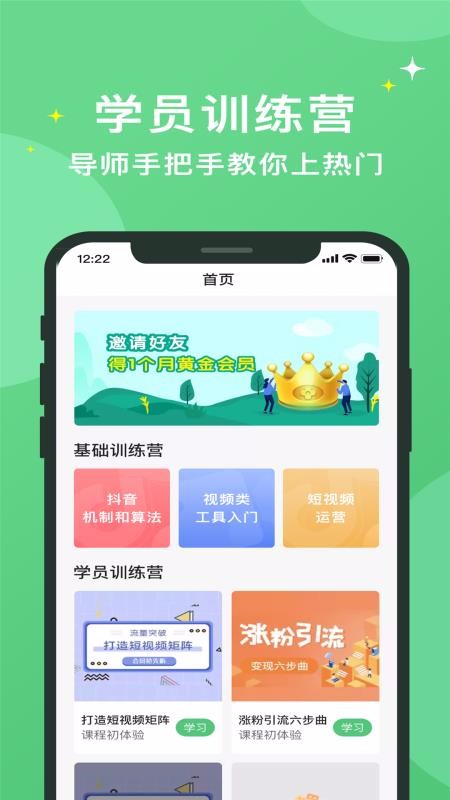 抖工厂
