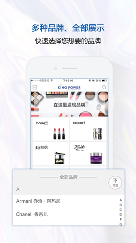 泰国王权免税app v2.6.27
