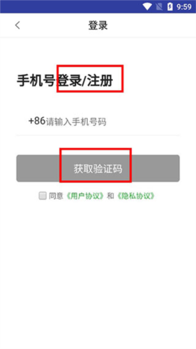 e家帮家政APP2