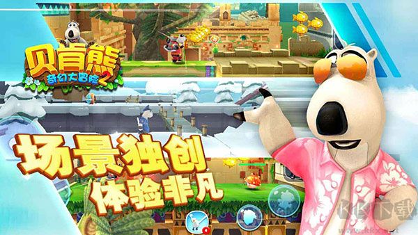 倒霉熊奇幻大冒险2手机版 v3.9安卓版 