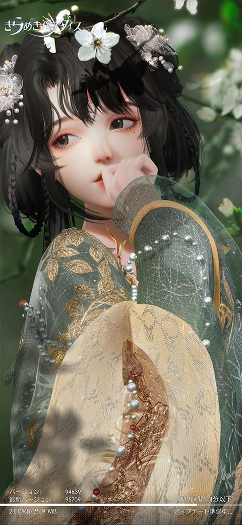 以闪亮之名日服