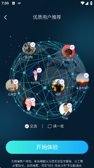 领主世界软件下载手机版免费