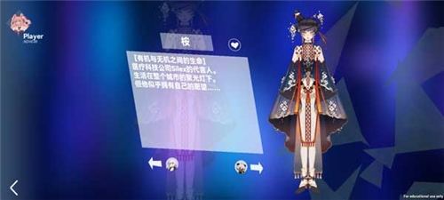 浆果旋律中文版