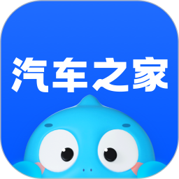 汽车之家app正式版 v11.73.5 移动端