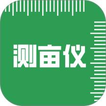 田亩测亩测量软件