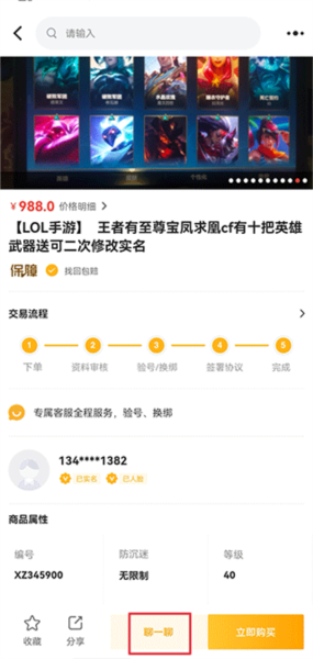 戏仔8