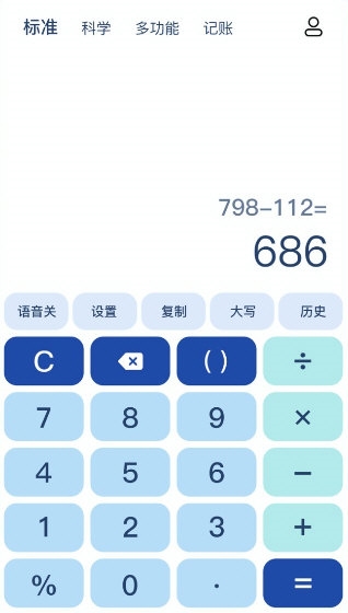 豆豆计算器4