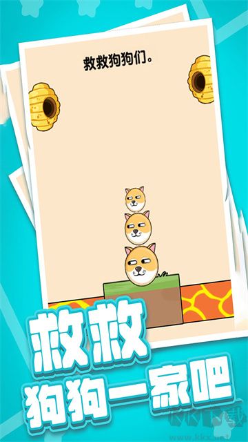 燃烧吧大脑最新版 v1.0.0.0安卓版 