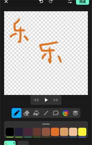 创游世界修改器