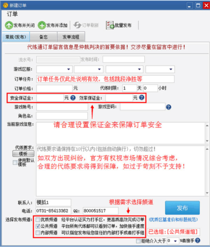 黑奴通app安卓版图片16