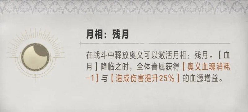银与绯国际服