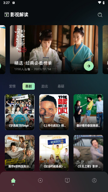 雨夜影视2024最新版