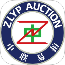 中联易拍网拍卖平台