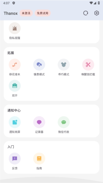 Thanox