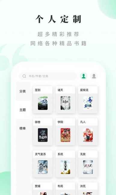 预览图2