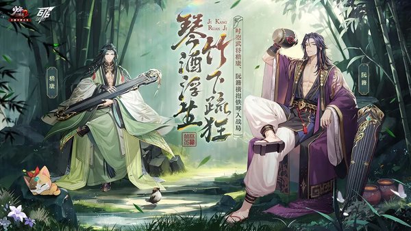 少年三国志3测试资格怎么申请