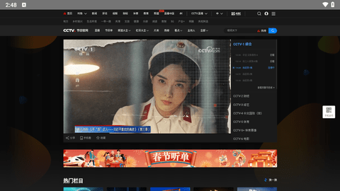 电视浏览器apk安装包