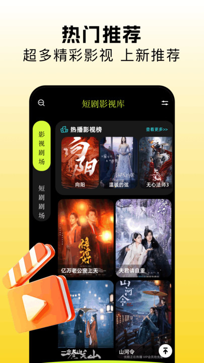 金枝剧场app下载免费版图片1