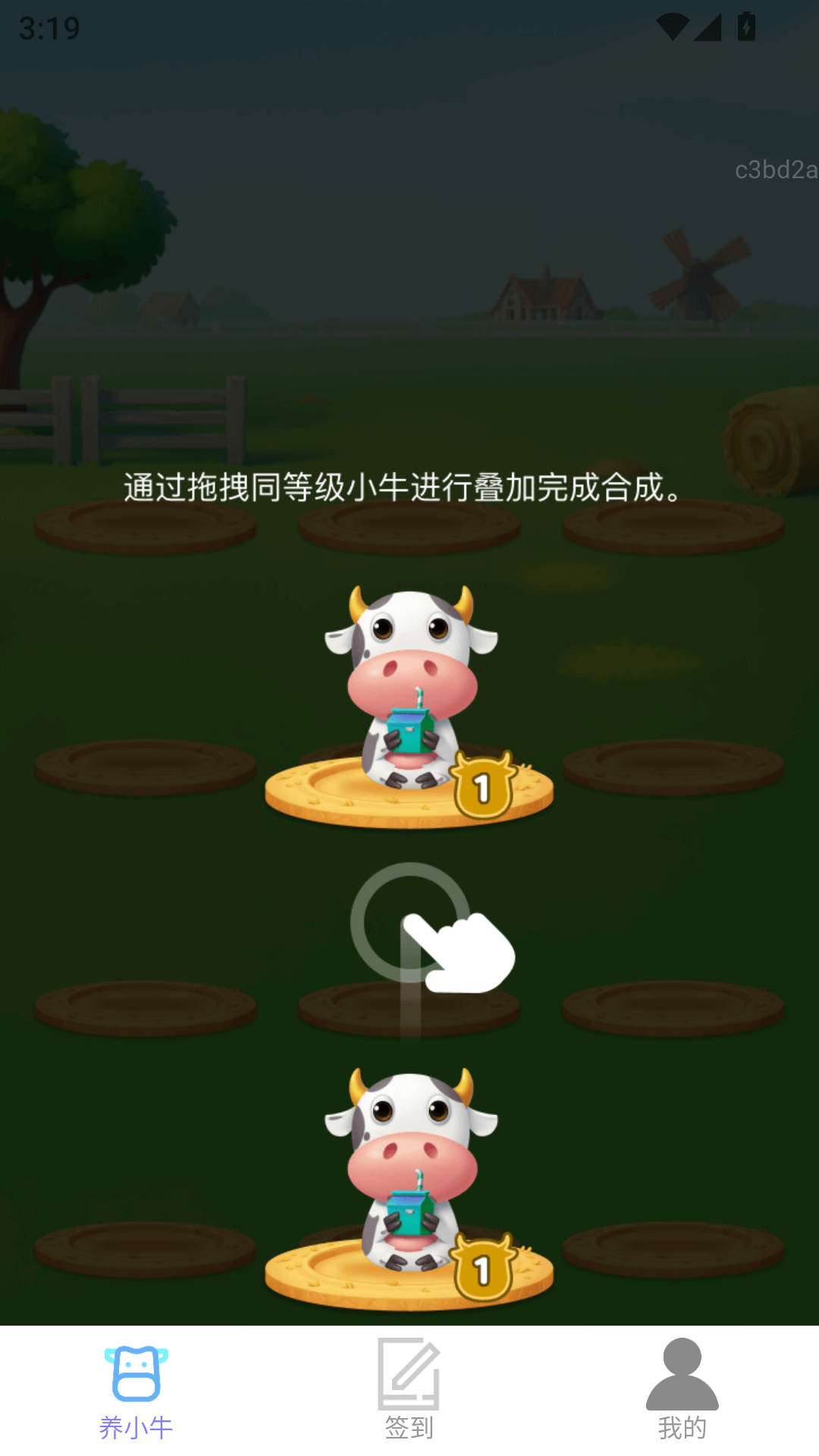 点福来金