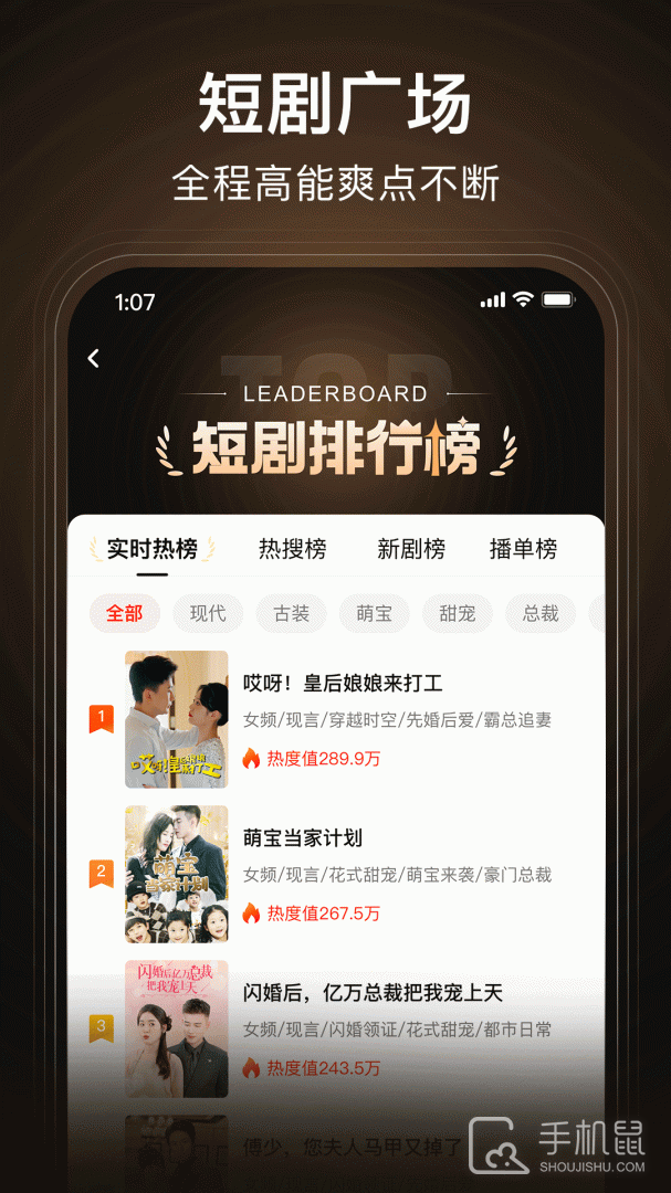 来看短剧 v1.15.0