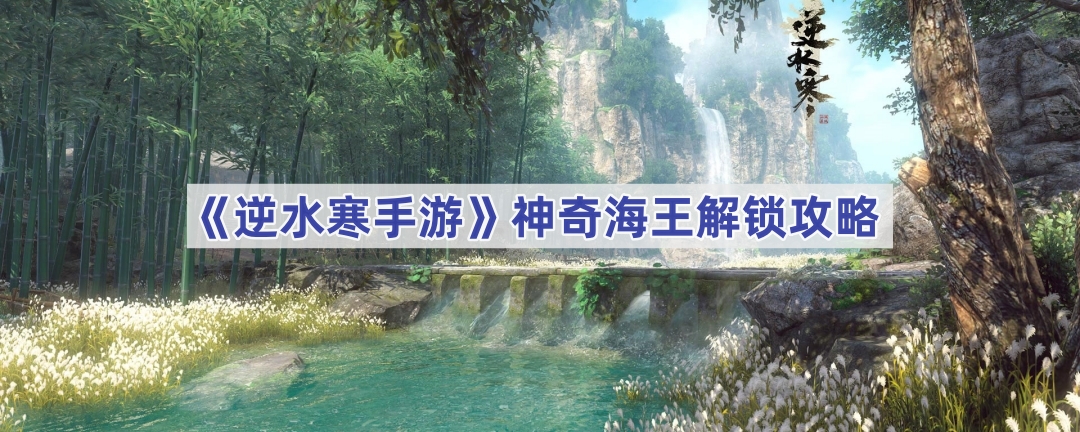 ˮ溣ô-ˮ溣