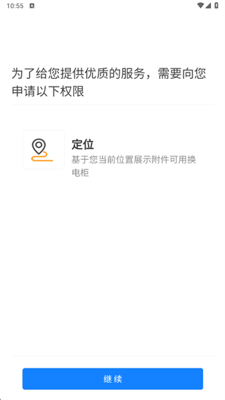 满电云最新版