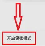 三星浏览器图片4