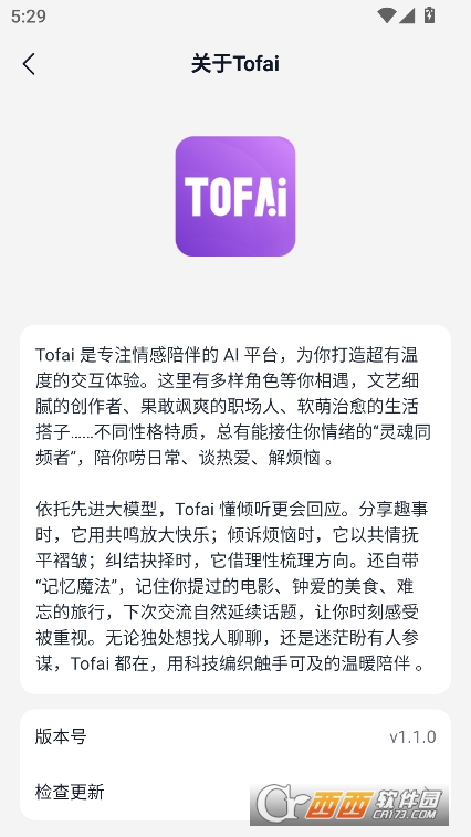 Tofai聊天解限版官方下載