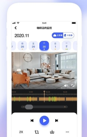 极视云app2