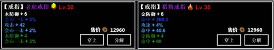 无尽洪荒