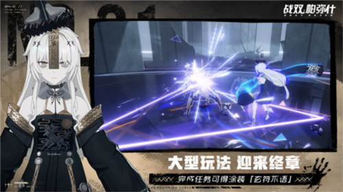 战双帕弥什魅族服推荐阵容2
