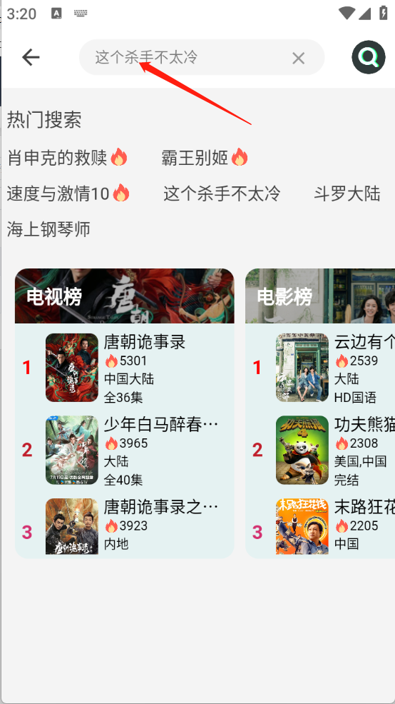 BILFUN影视大全