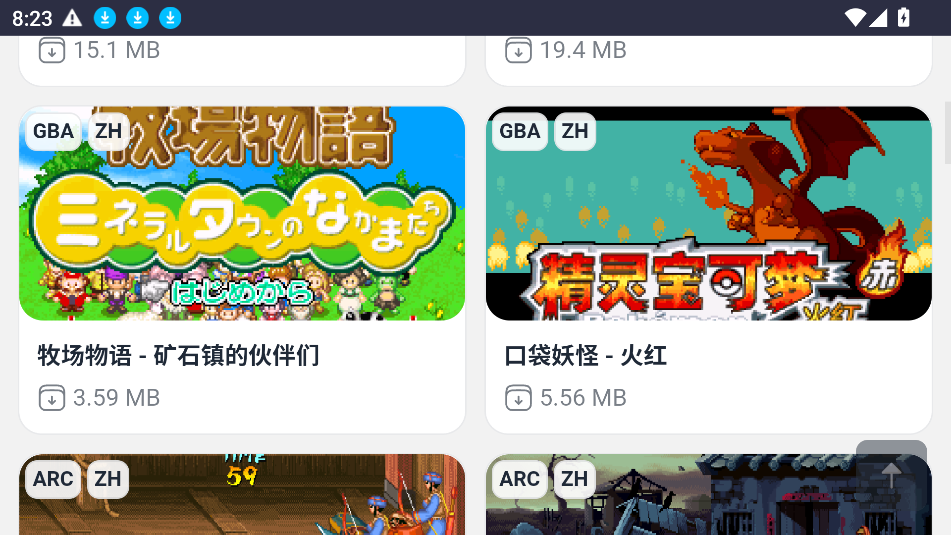 Emu666游戏盒 v1.0.0安卓版下载