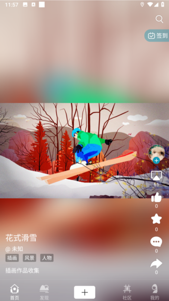 BOE画屏app下载