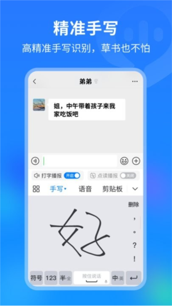 99뷨app°v1.2.3.232