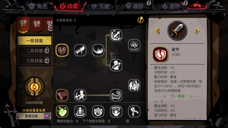 贪婪洞窟2官方版下载 v4.10.1