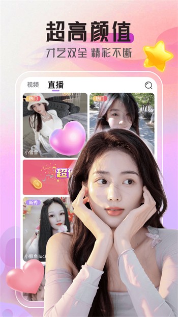 丝瓜视频在线观看 v2.7.7免费下载