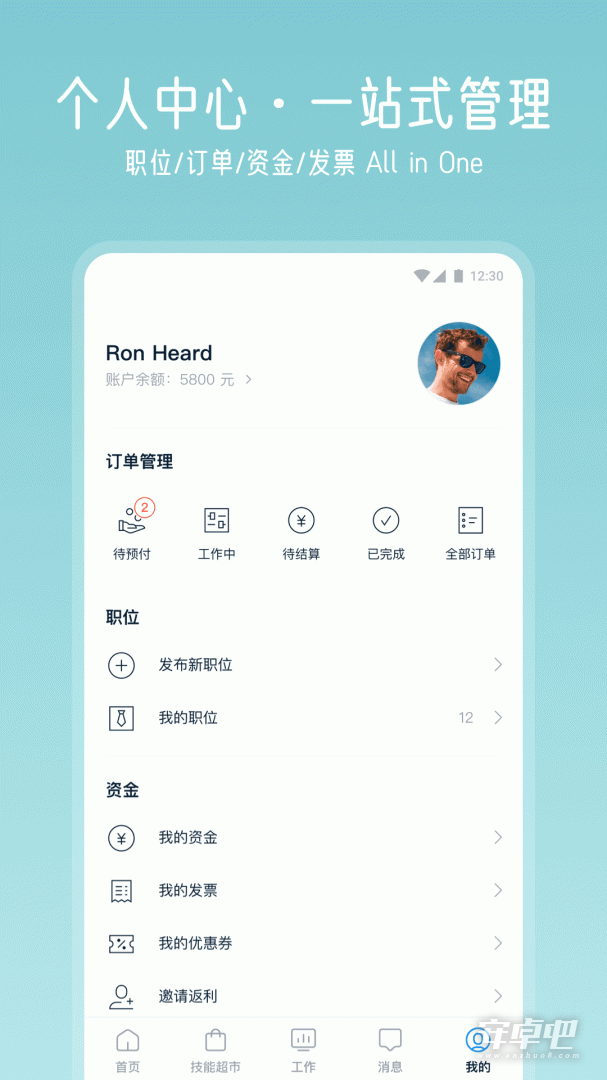 云队友