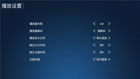 海马影院TV版