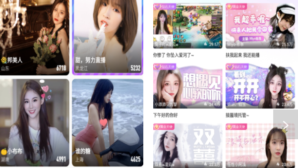 小猫直播