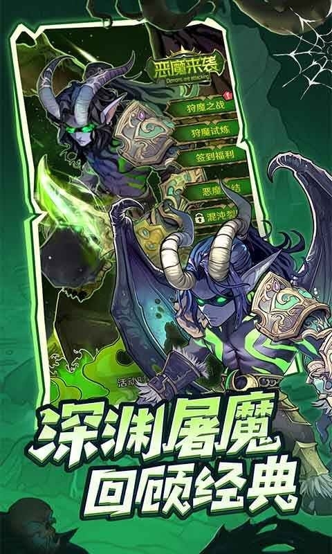 远征传说app最新版下载 v1.0.0