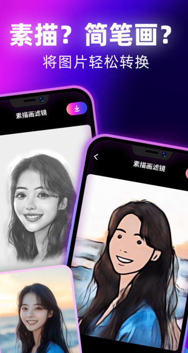 千绘 v1.0.0安卓版下载