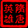 慕容三国隋唐英雄传 V2.11.4 